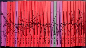 Every book in the edition